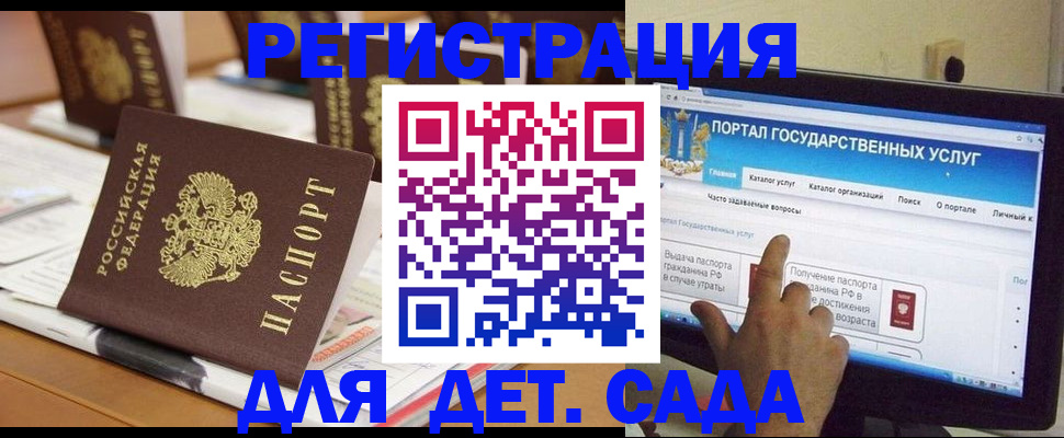 прописка паспорт в Зверево