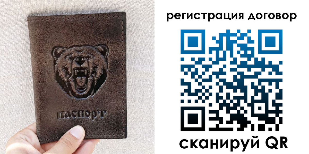 найти адрес прописки в Зверево