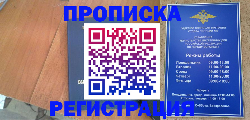 форма 3 в Зверево